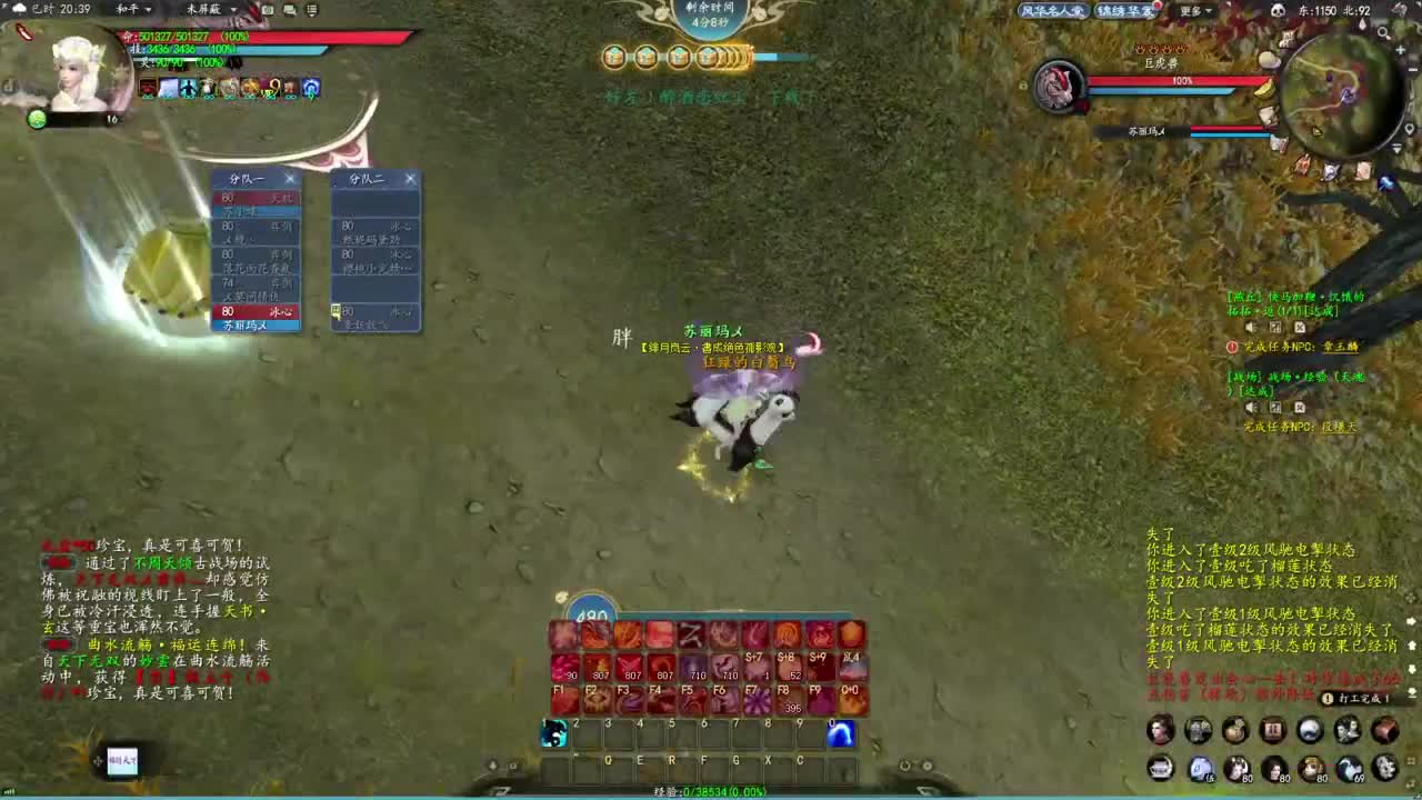 柔弱不能自理 第1段