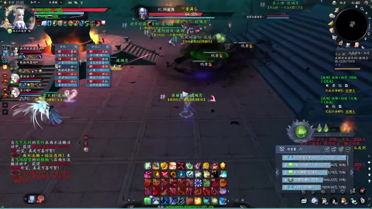 柔弱不能自理 第2段