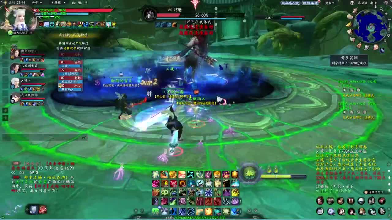 柔弱不能自理 第3段