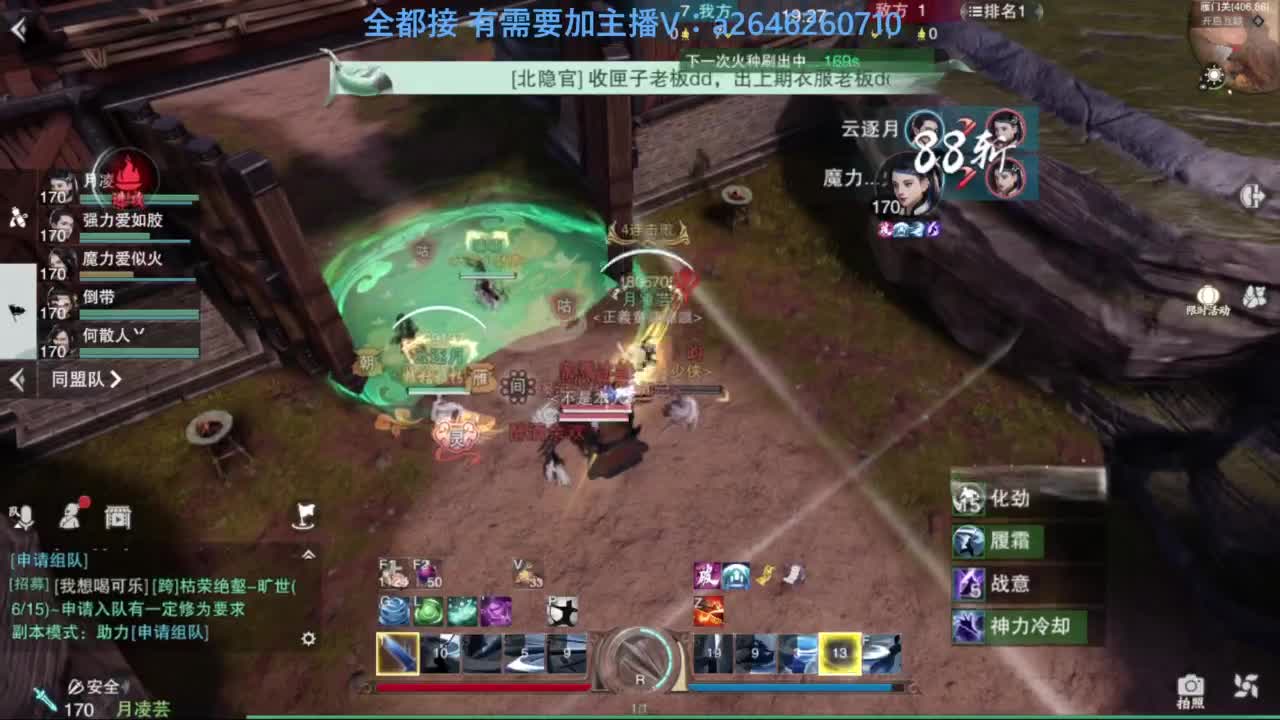 山十进帮免费带绝情十八 枯荣十 第1段