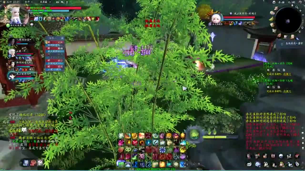 柔弱不能自理 第4段