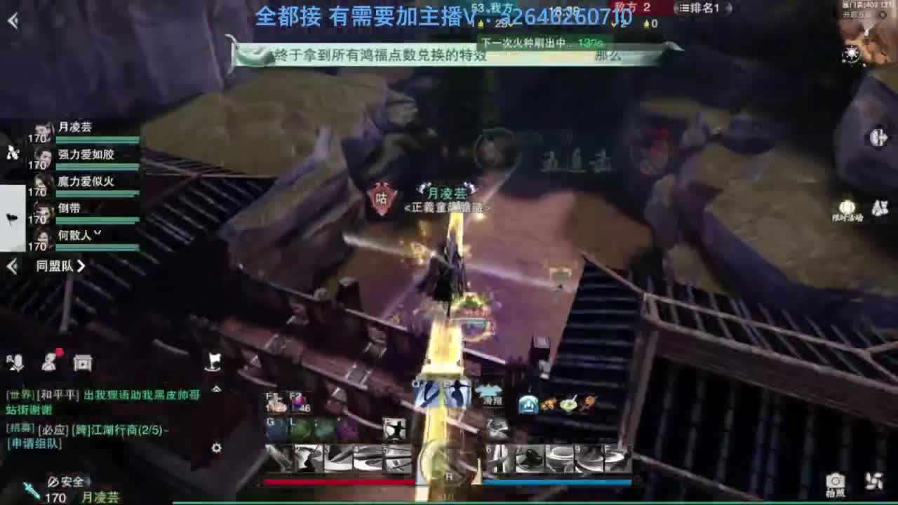山十进帮免费带绝情十八 枯荣十 第2段