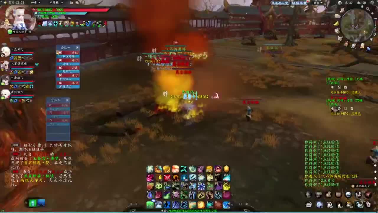 柔弱不能自理 第5段