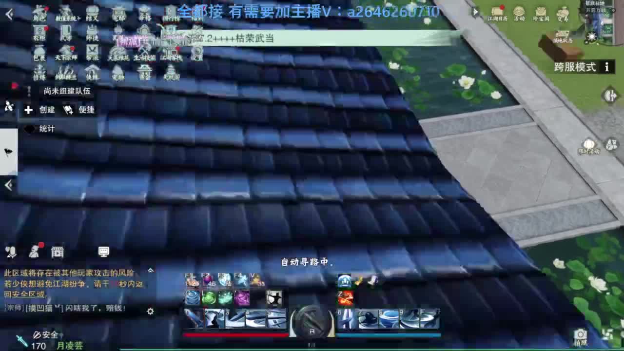 山十进帮免费带绝情十八 枯荣十 第3段