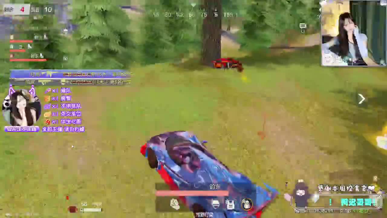 月底求保榜~ 第4段