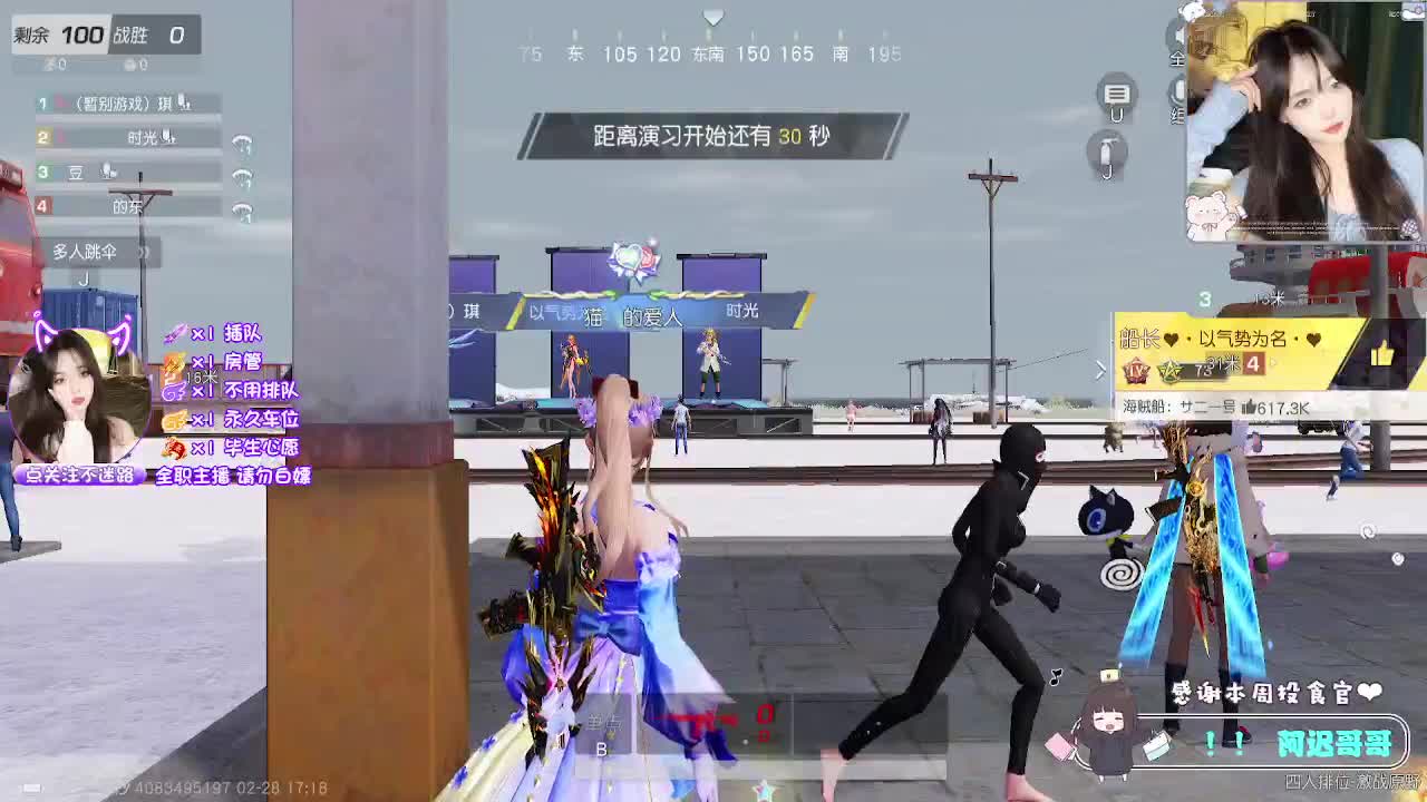 月底求保榜~ 第5段