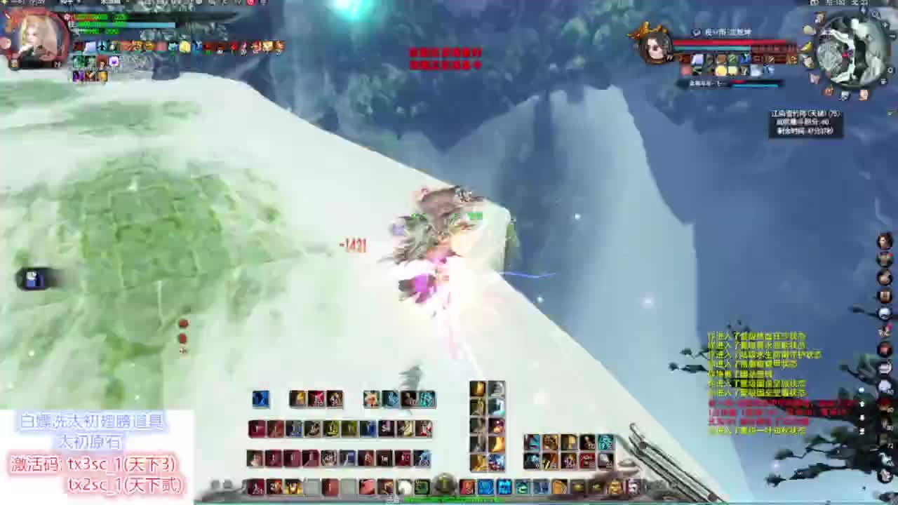 100雷钻上15 第2段
