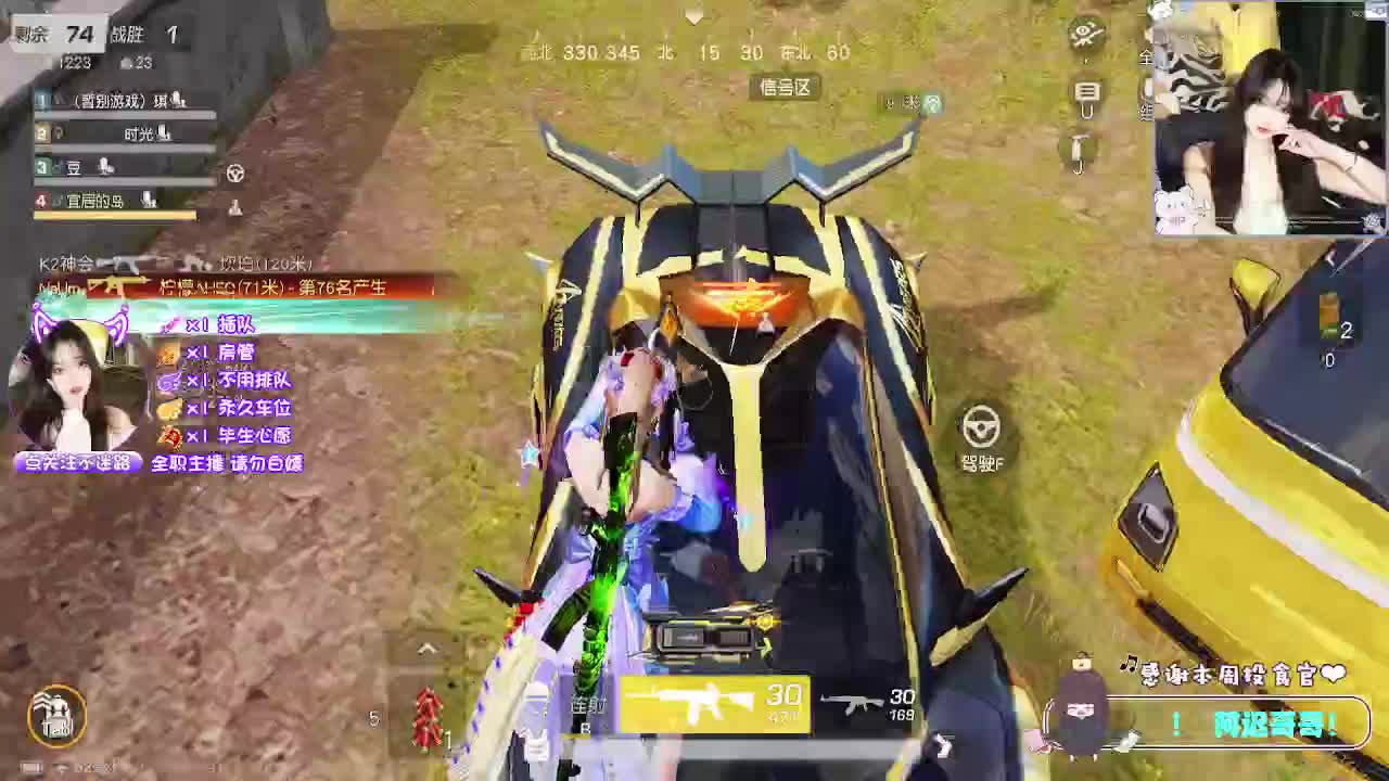 月底求保榜~ 第6段