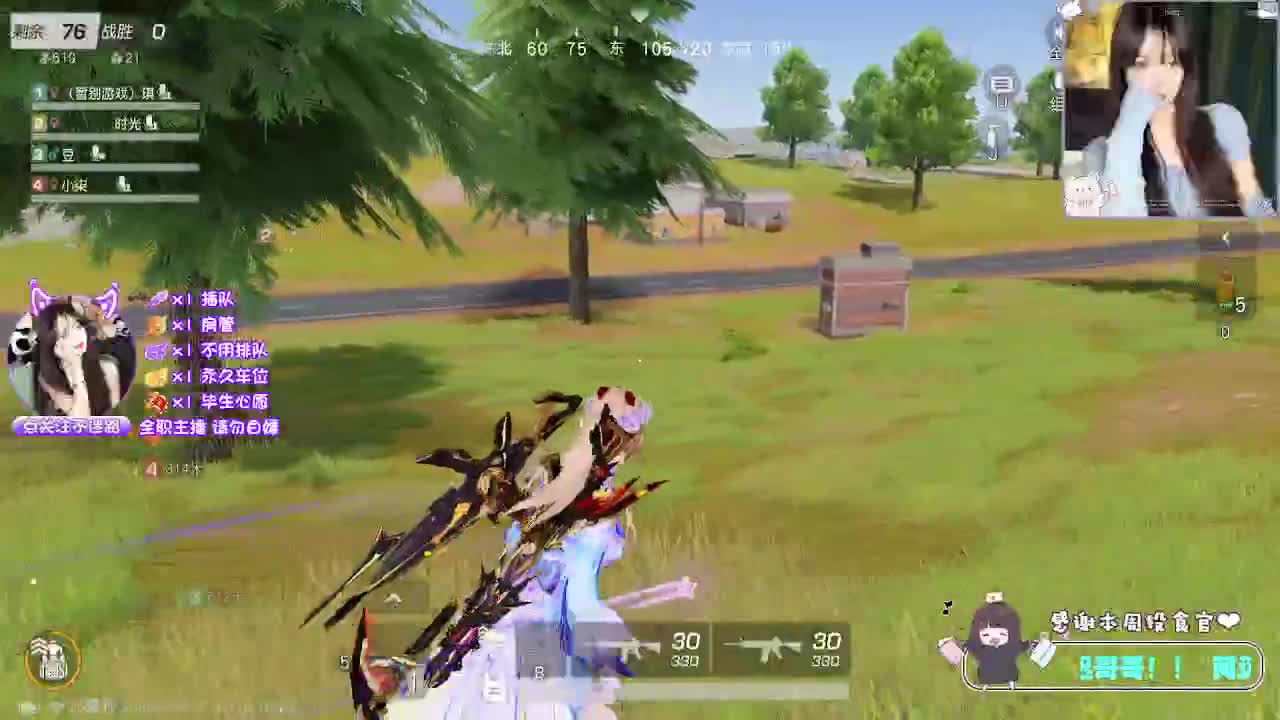 月底求保榜~ 第7段