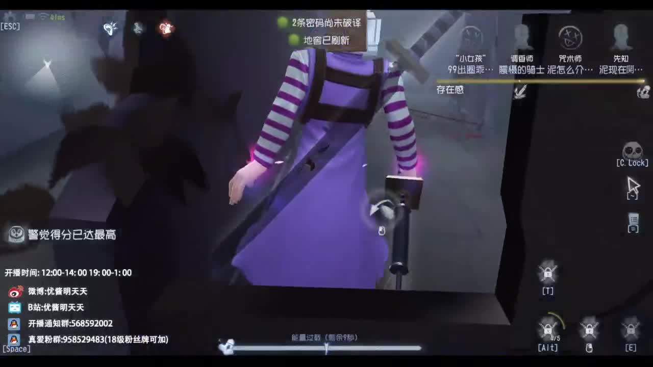 忄生感声优 在线宠粉 第8段