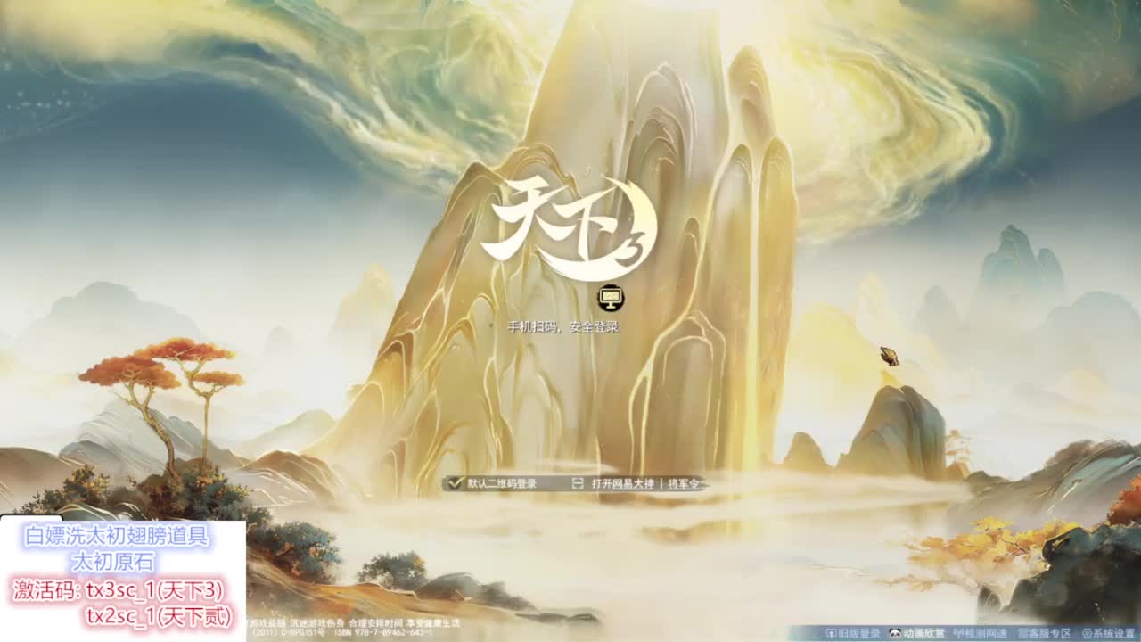 100雷钻上15 第4段