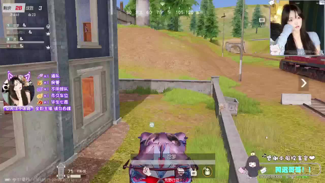 月底求保榜~ 第11段