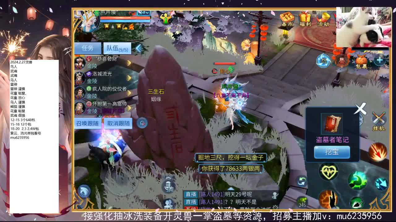 包强化，资源白~ 第1段