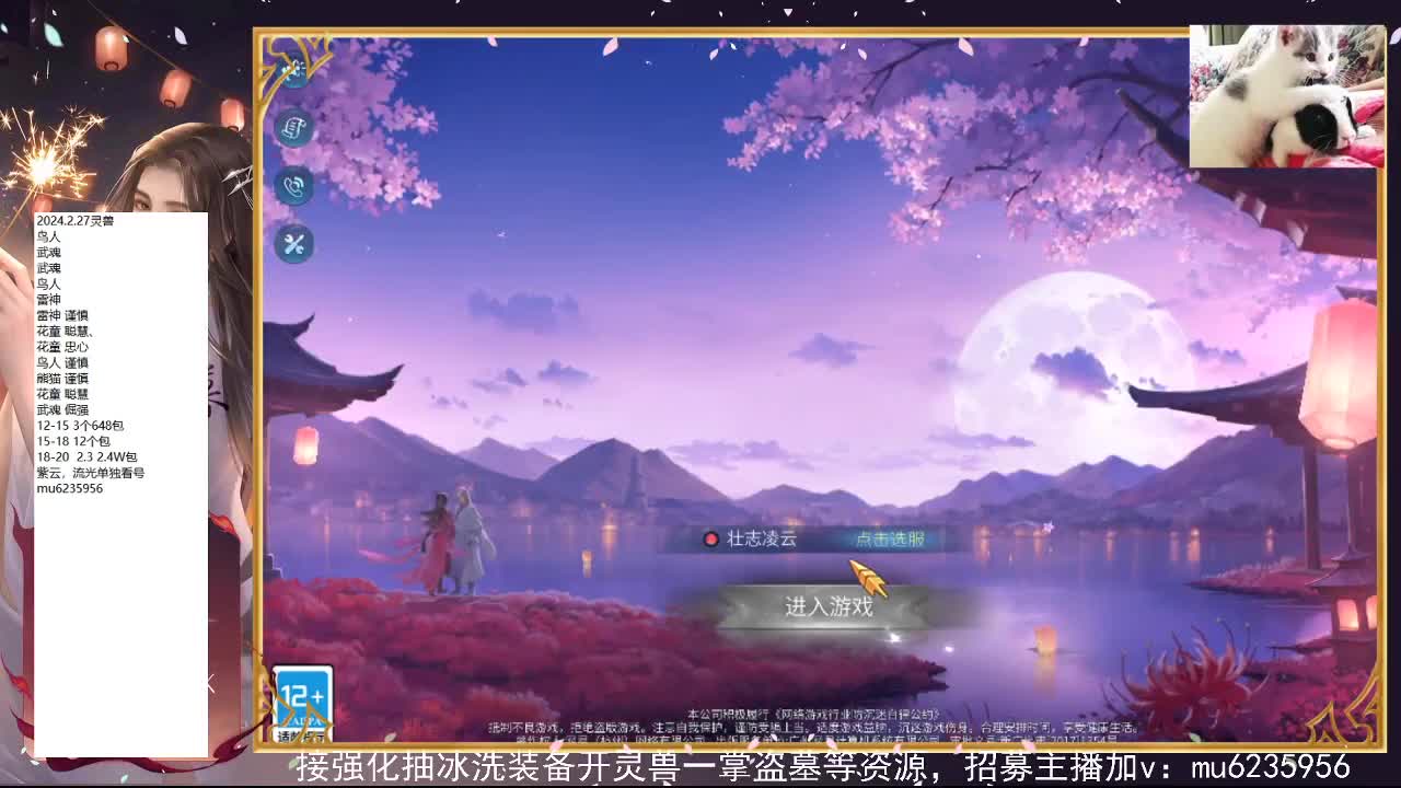 包强化，资源白~ 第2段