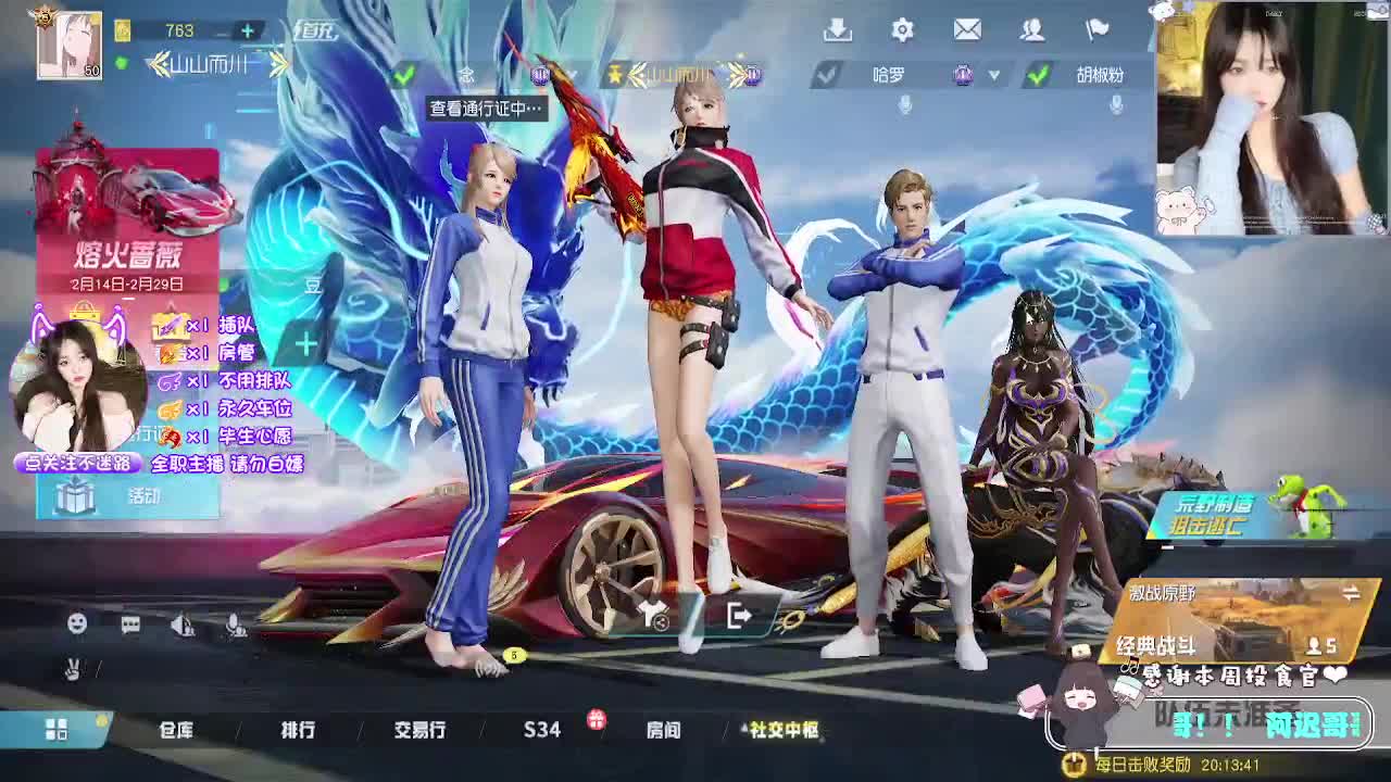 月底求保榜~ 第12段
