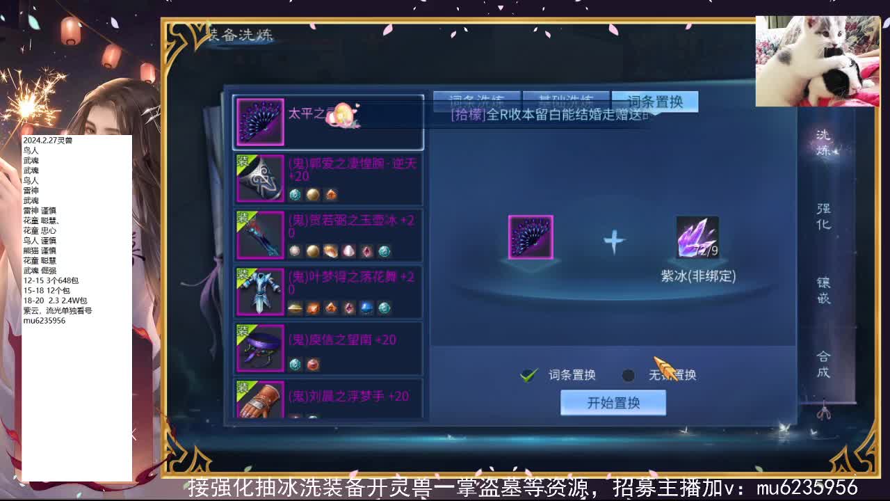 包强化，资源白~ 第3段