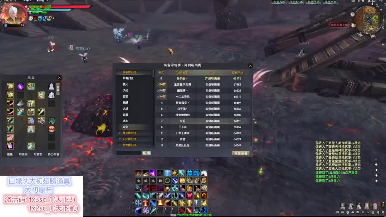 100雷钻上15 第9段