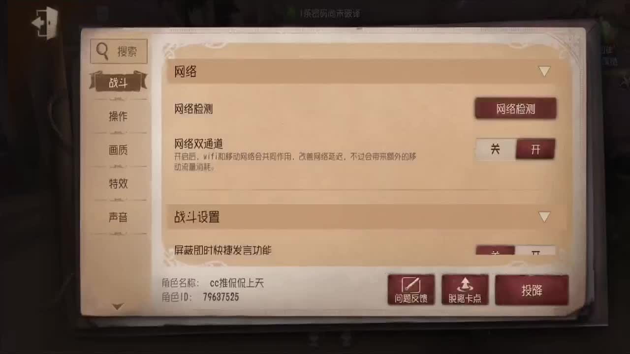 猫猫人~~~ 第3段