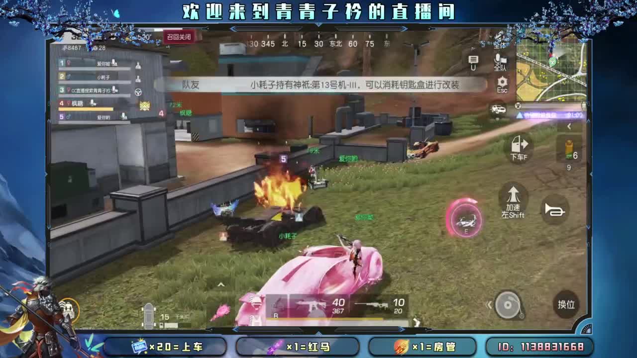 团团圆圆 平平安安。 第4段