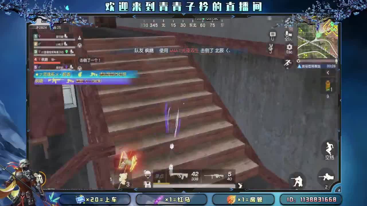 团团圆圆 平平安安。 第5段