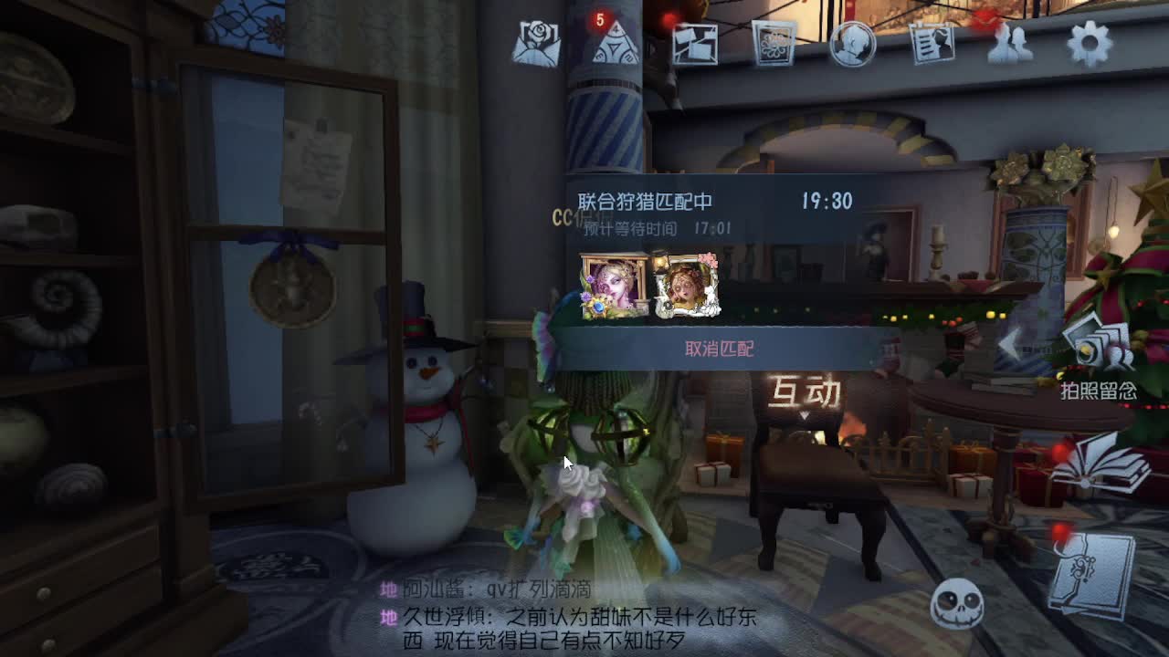 猫猫人~~~ 第5段