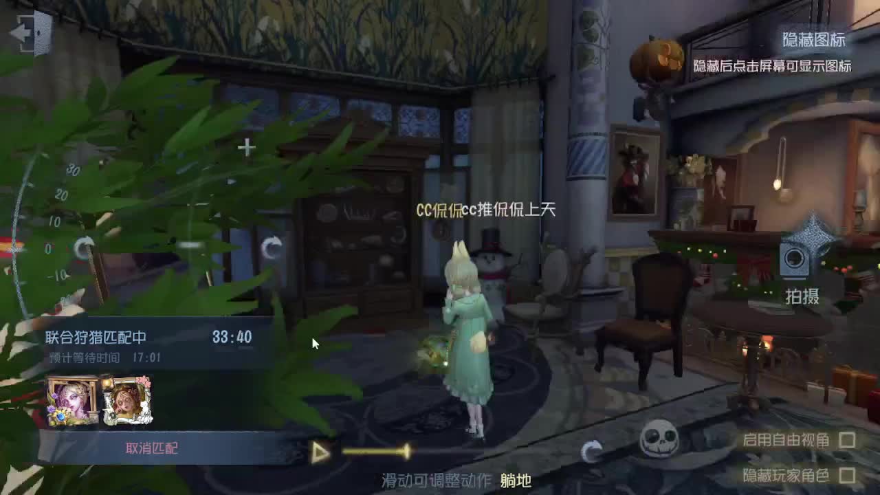 猫猫人~~~ 第6段