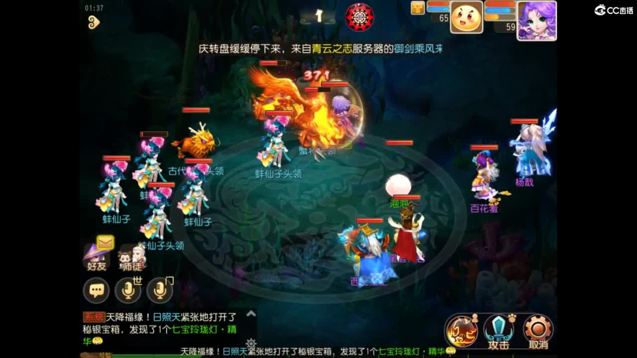 听歌 第2段