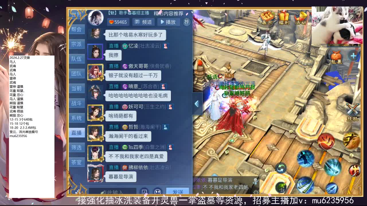 包强化，资源白~ 第6段