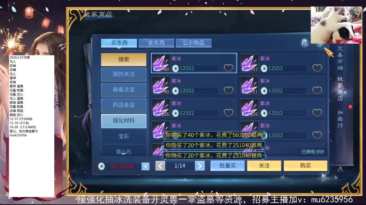 包强化，资源白~ 第7段