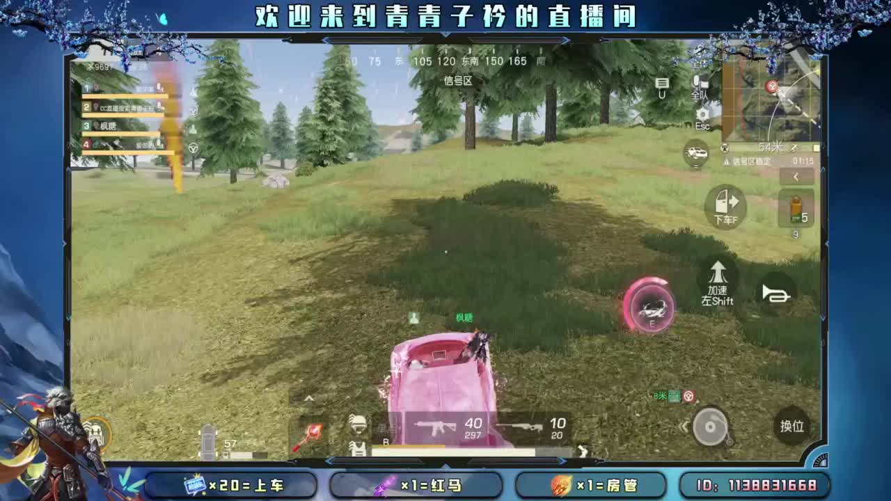 团团圆圆 平平安安。 第6段