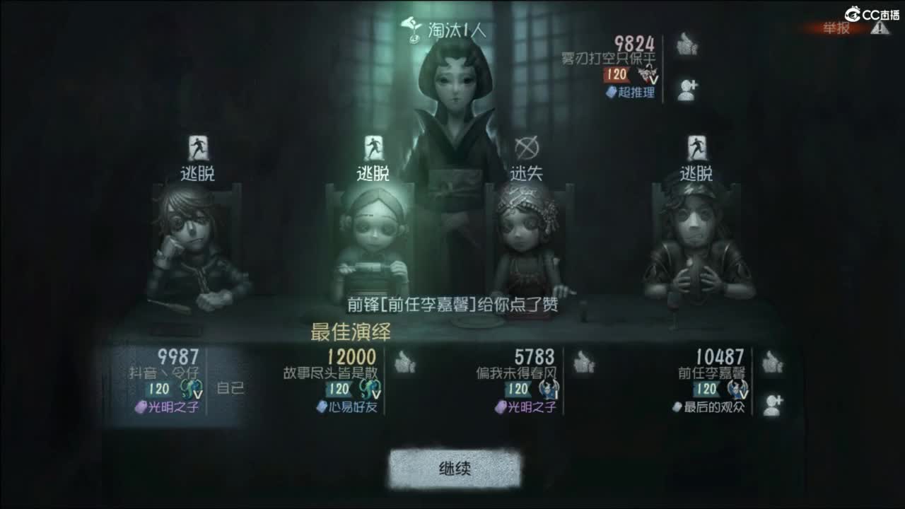 炒菜吃饭~ 第5段