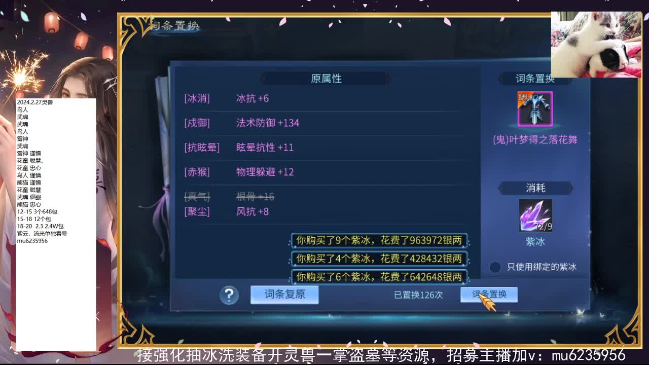 包强化，资源白~ 第8段