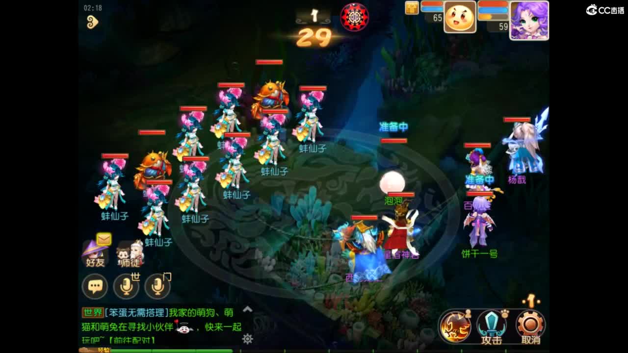 听歌 第3段