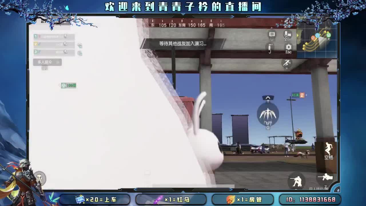 团团圆圆 平平安安。 第8段