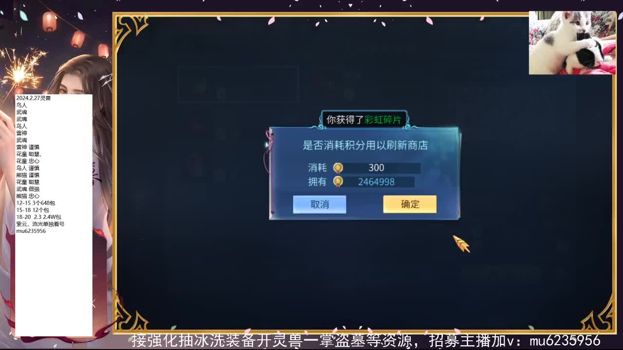 包强化，资源白~ 第9段