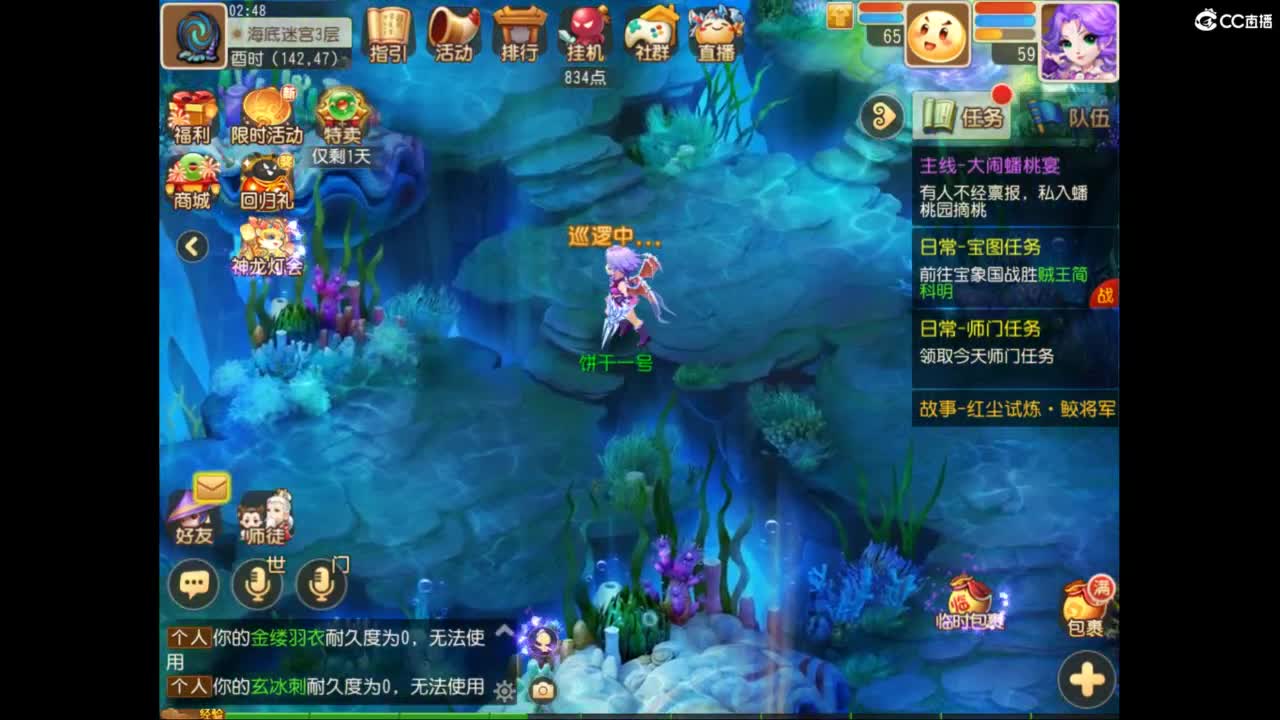 听歌 第4段