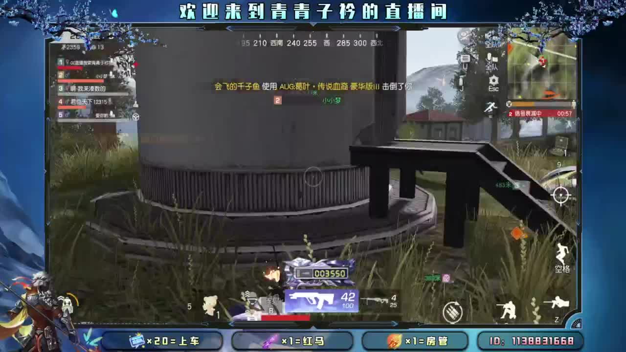 团团圆圆 平平安安。 第9段