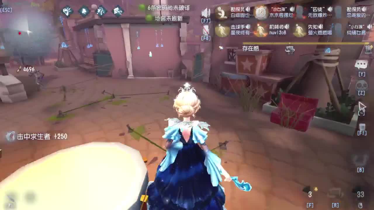 猫猫人~~~ 第9段