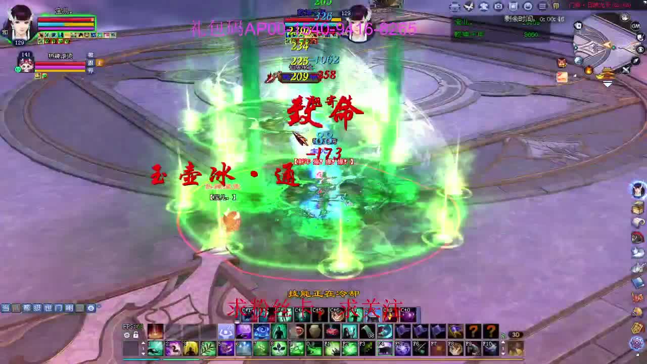 新年快乐！ 第2段