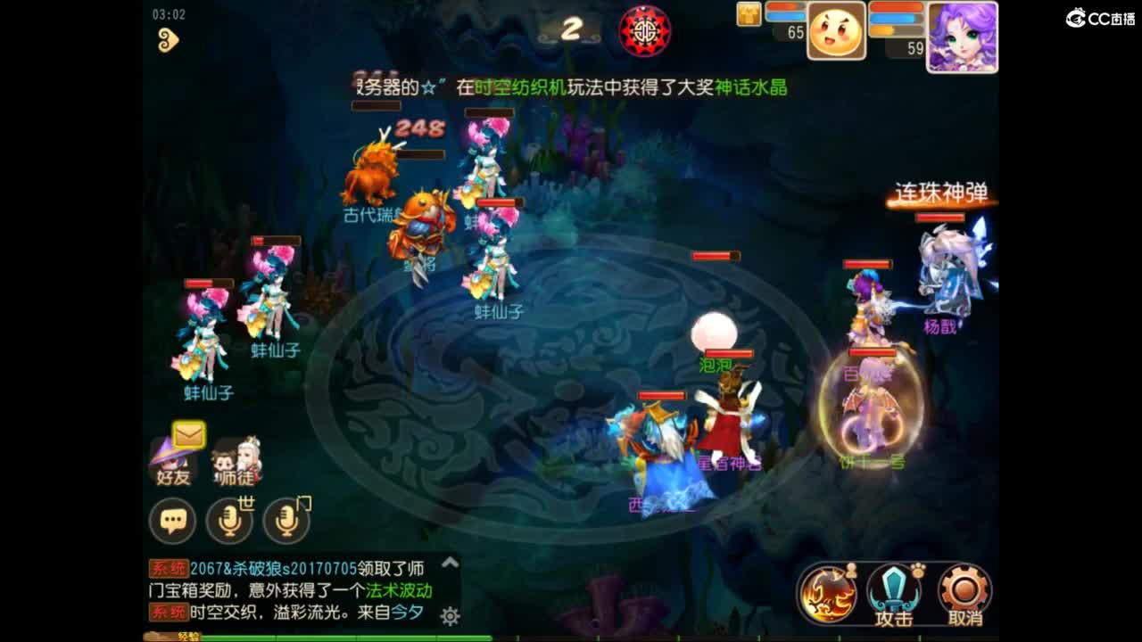 听歌 第5段
