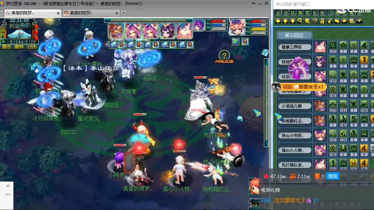 深夜激情皇宫 第6段