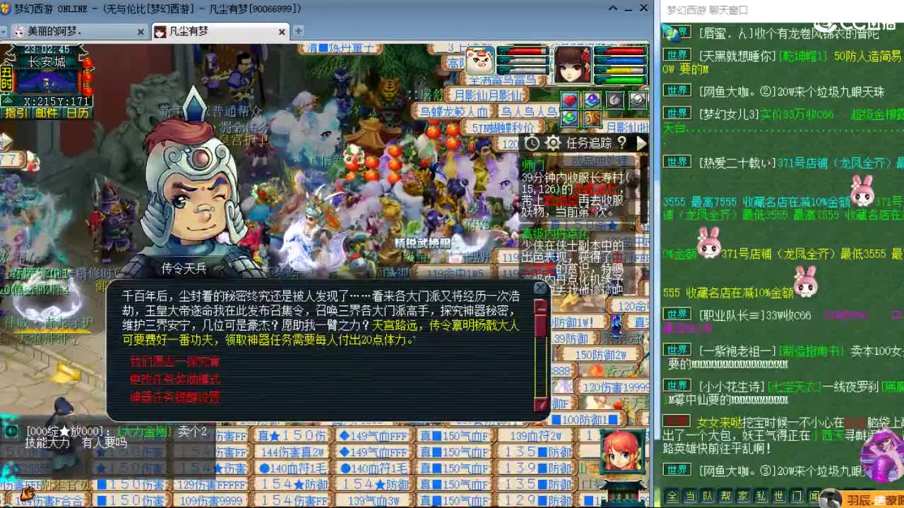 深夜激情皇宫 第7段