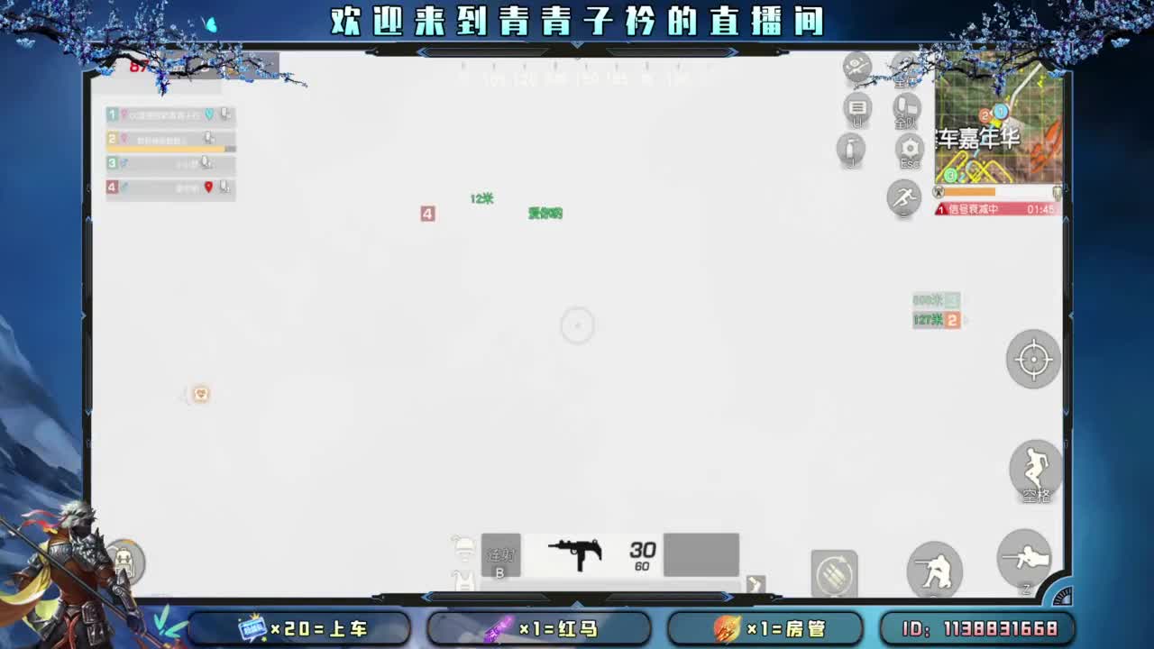 团团圆圆 平平安安。 第11段