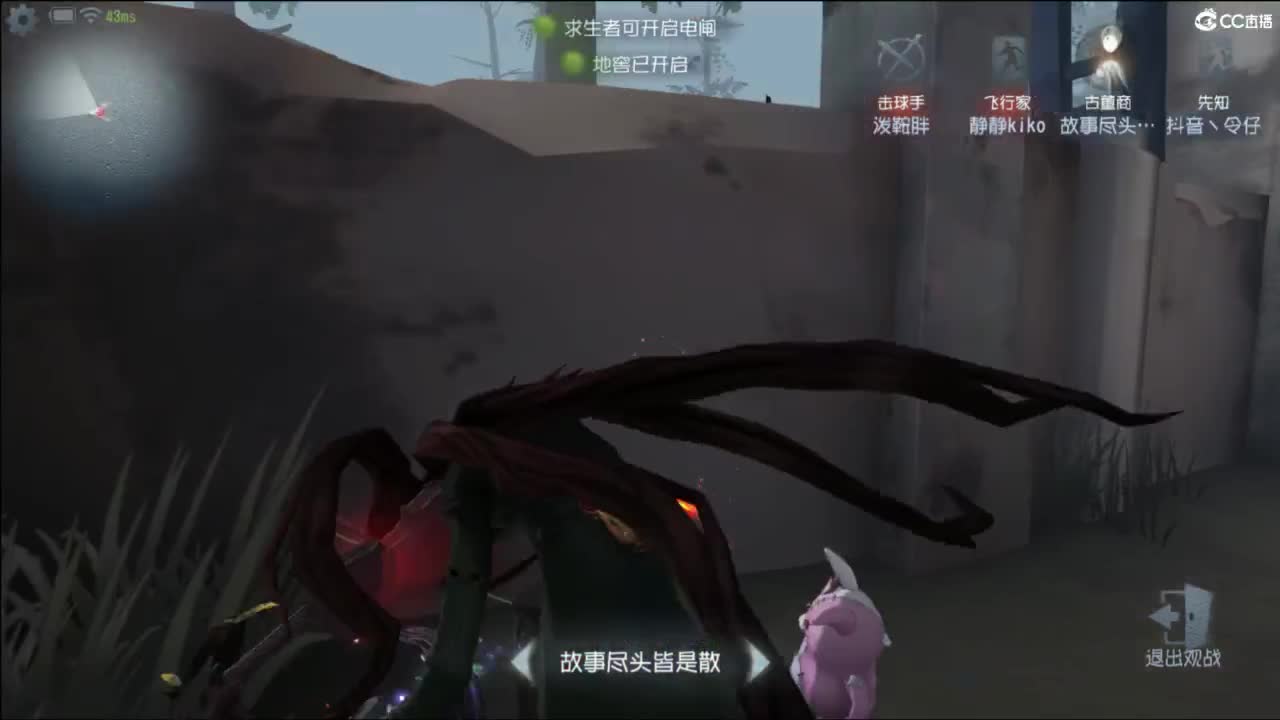炒菜吃饭~ 第8段