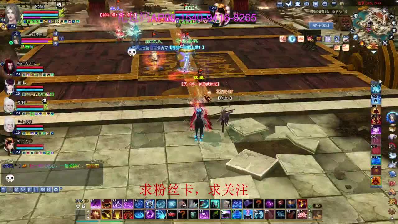 新年快乐！ 第3段