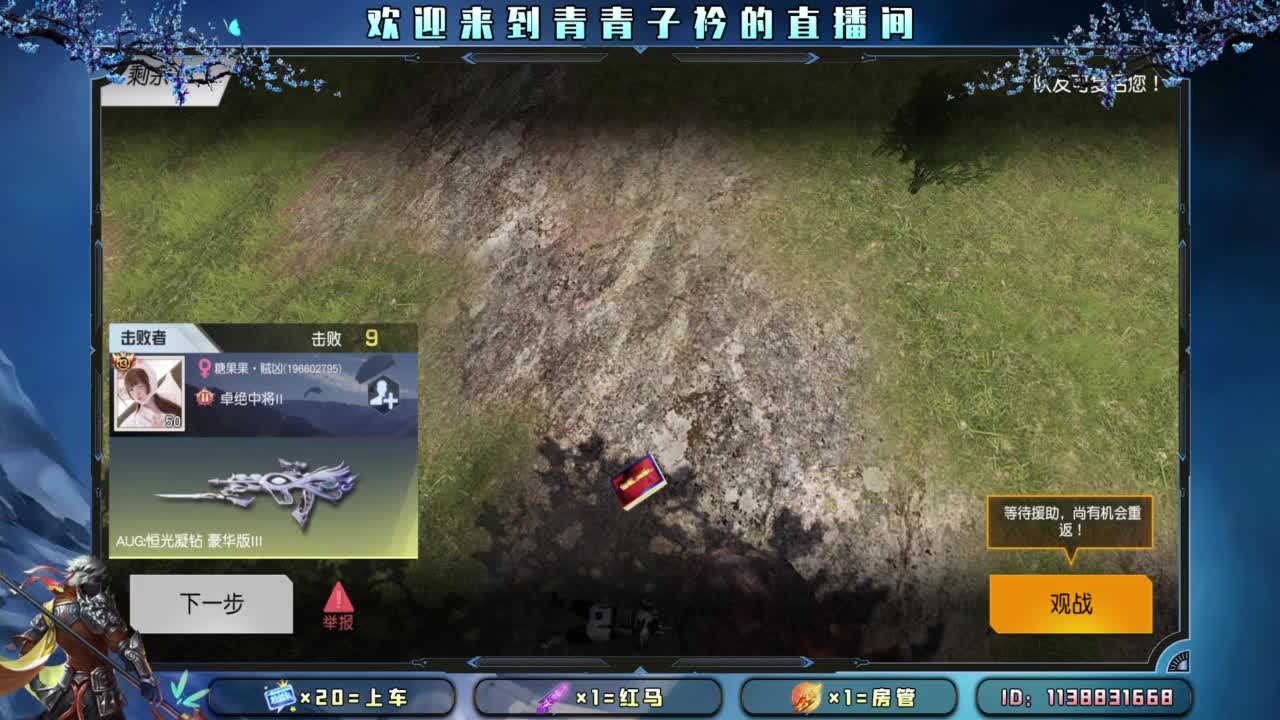 团团圆圆 平平安安。 第12段