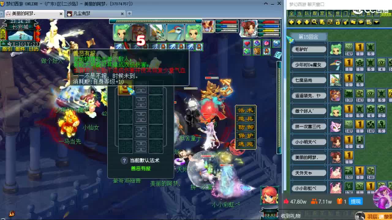 深夜激情皇宫 第8段