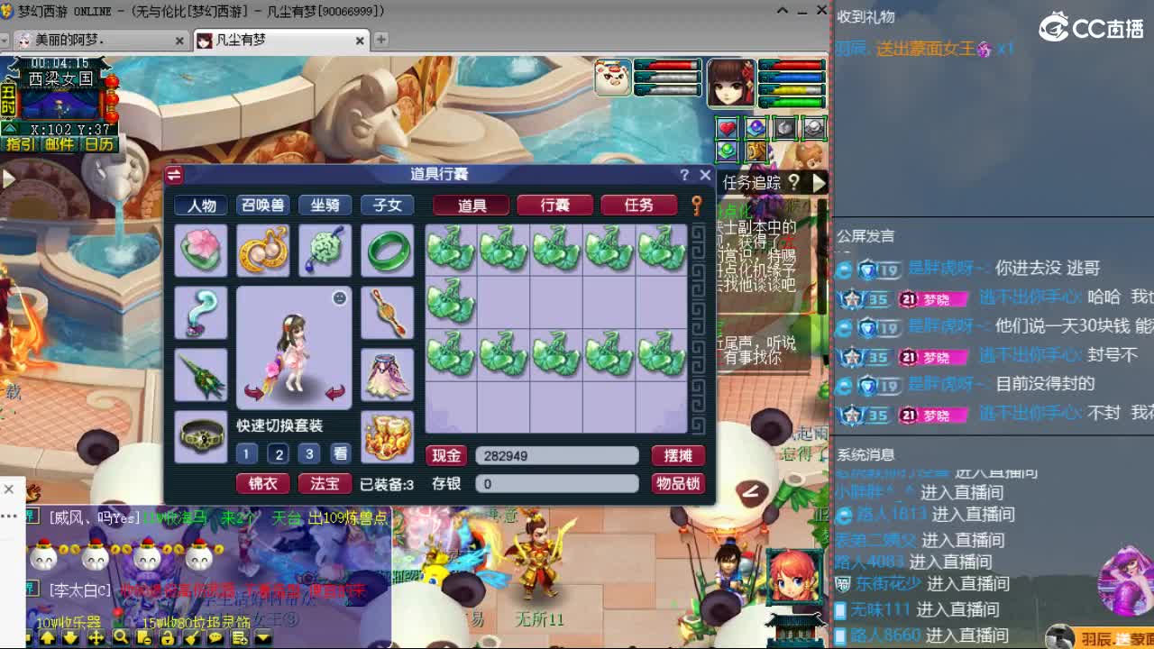 深夜激情皇宫 第9段