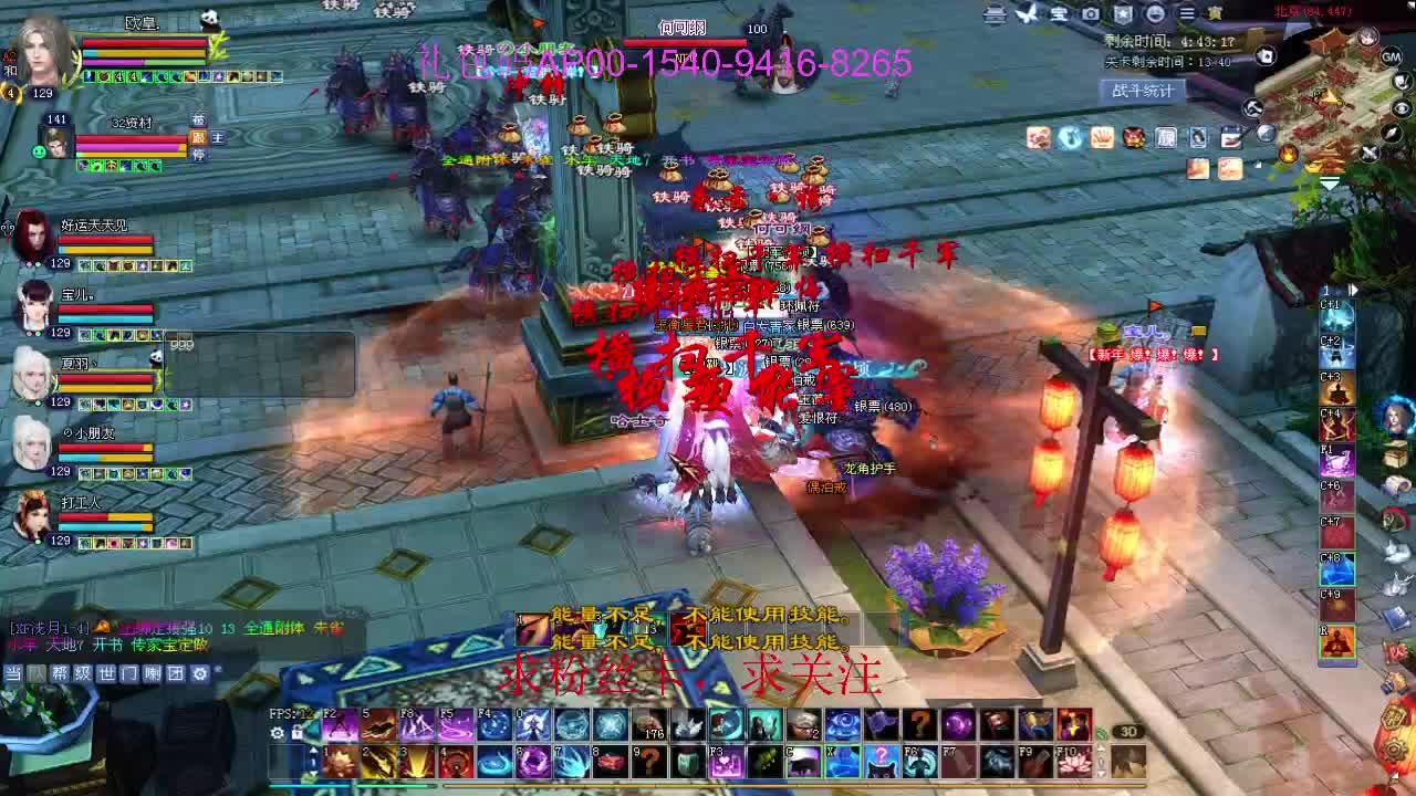 新年快乐！ 第4段