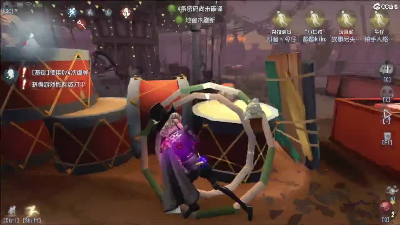 炒菜吃饭~ 第10段